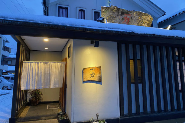 1_ichiriki.jpg