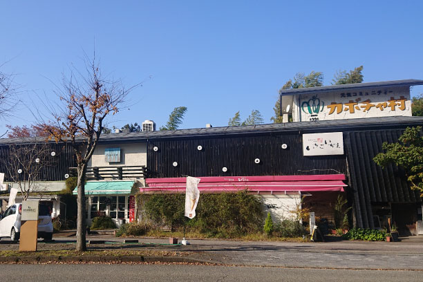 1_kabocha_mura.jpg