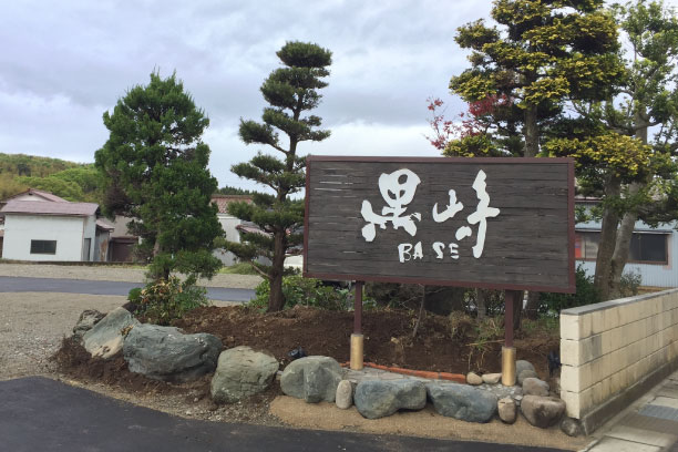 1_kurosaki_base.jpg