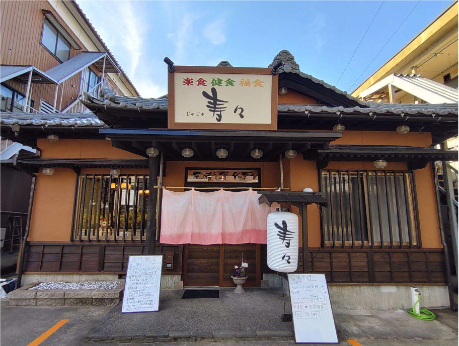 1_sousaku-obanzai-juju.jpg