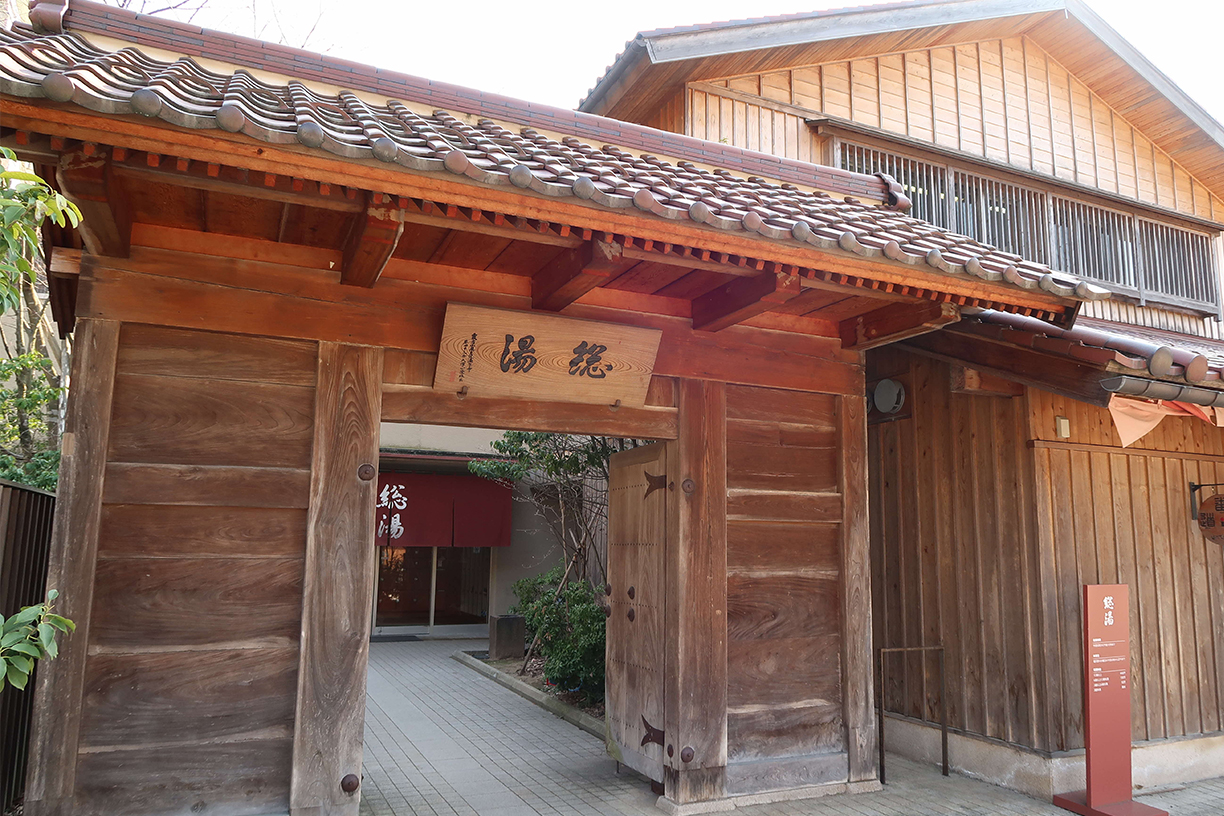 2_soyu_public_bathhouse.jpg