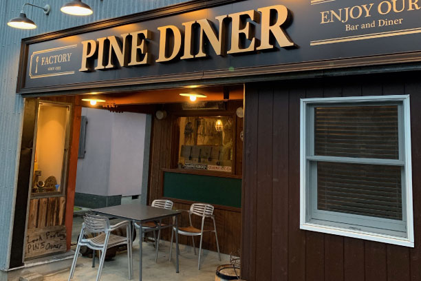3_pinediner.jpg