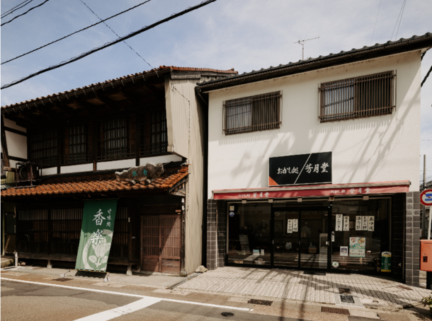 4_koyama-hogetsudo.png
