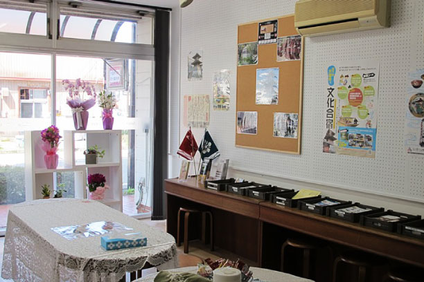 Daishoji Information Centre