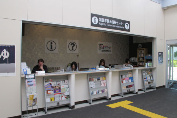 Kaga City Tourist Information Centre Kaga Tabimachi Net
