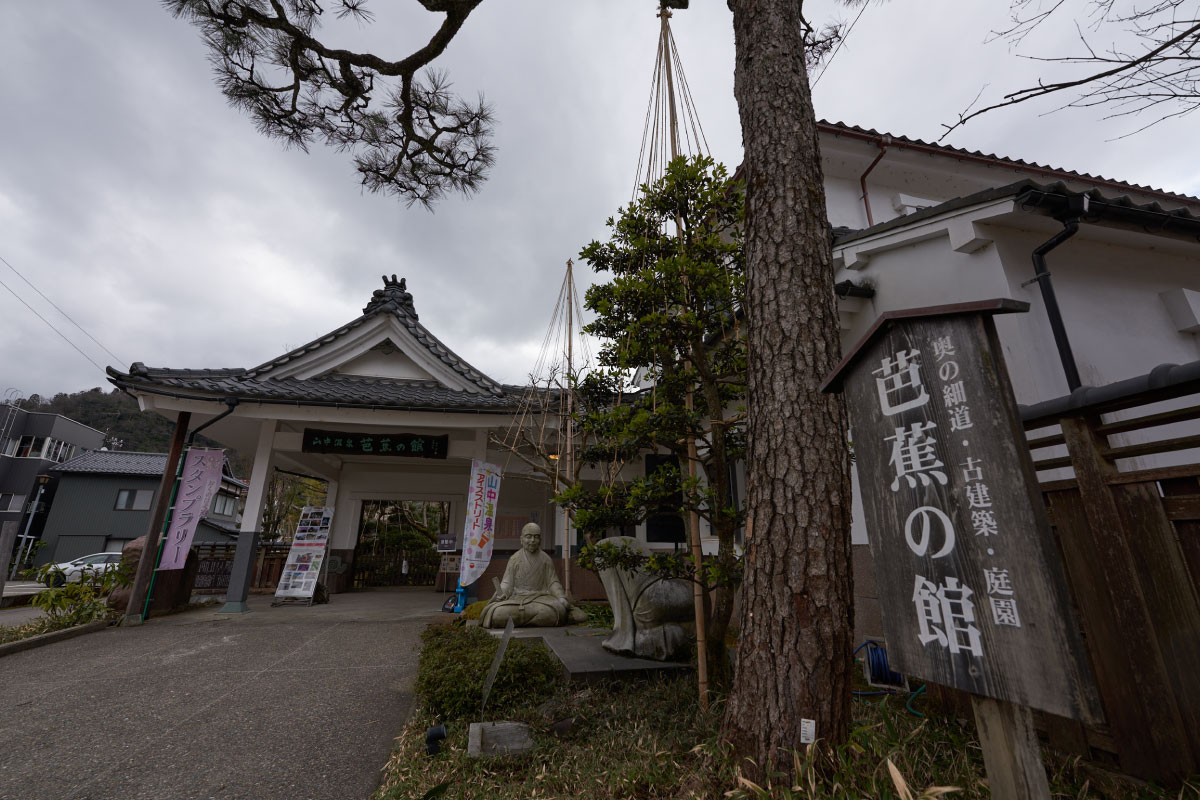 Located in three-minutes walk from the public bathhouse
