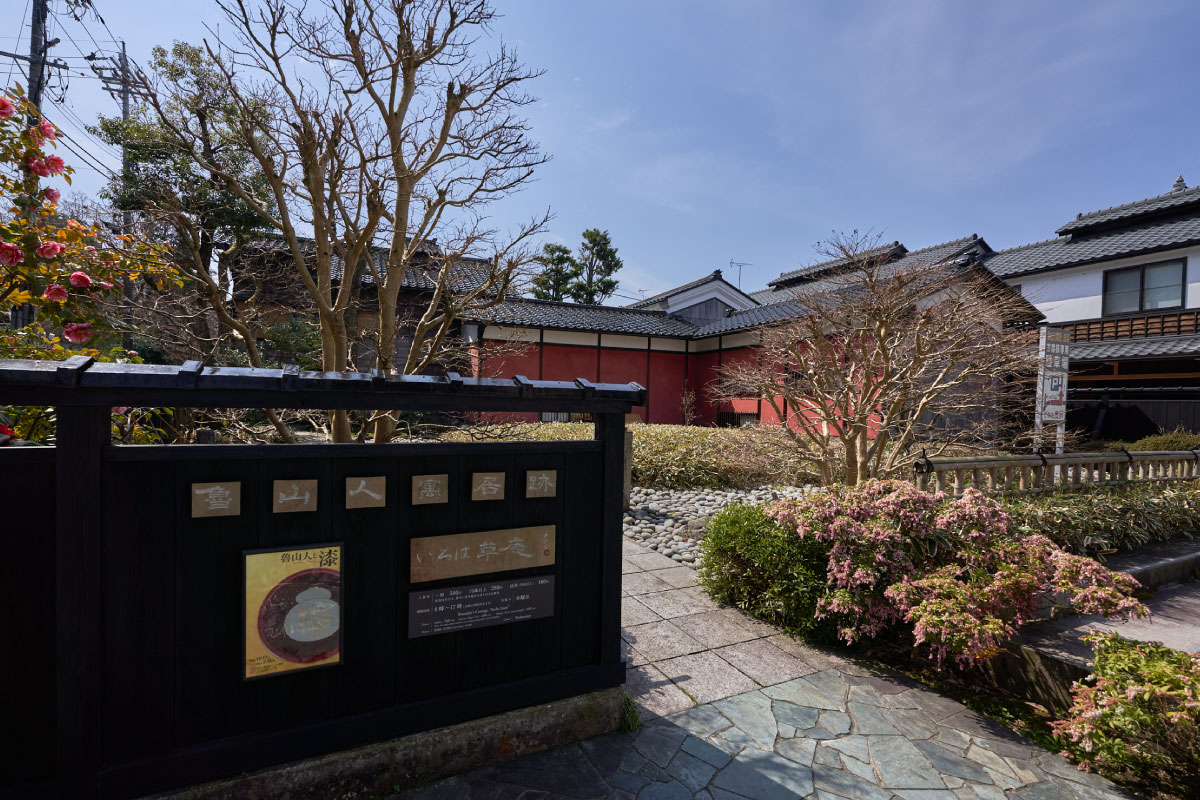 Entrance of Rosanjin’s Cottage, ‘Iroha Soan’