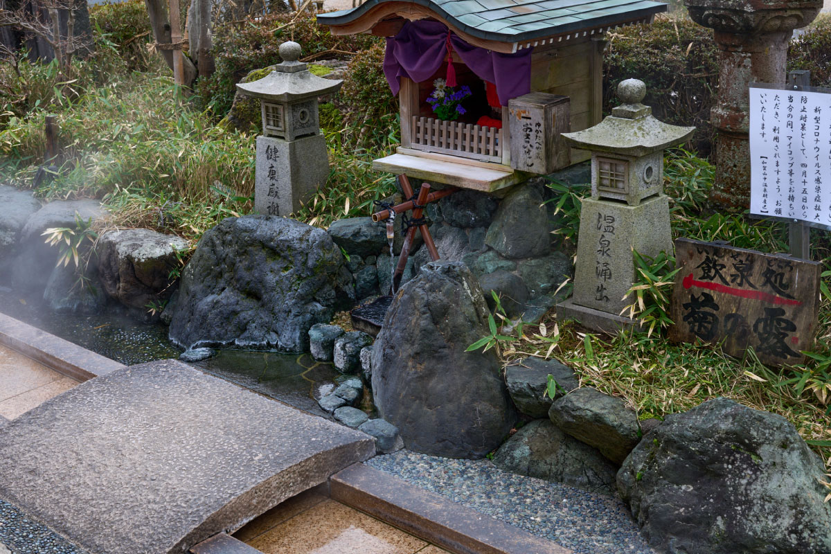  Drinkable Onsen hotwater