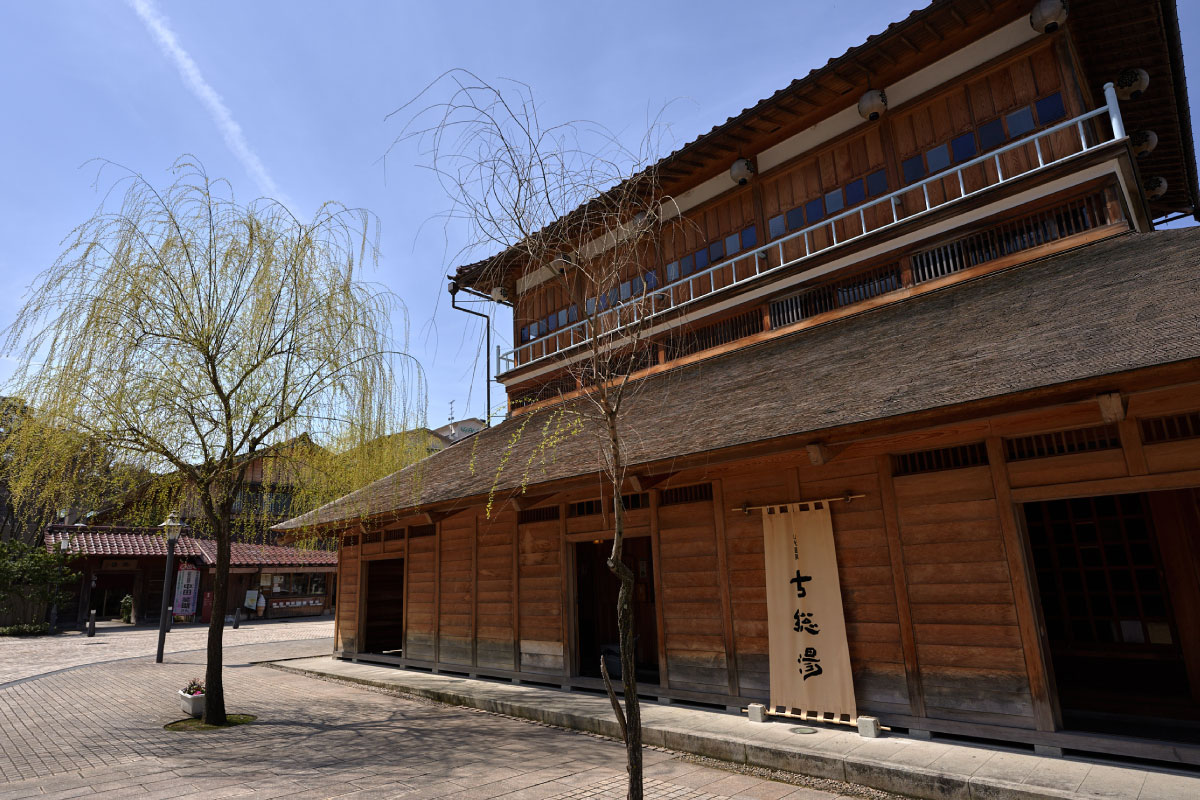 The entrance of Ko-soyu public bathhouse
