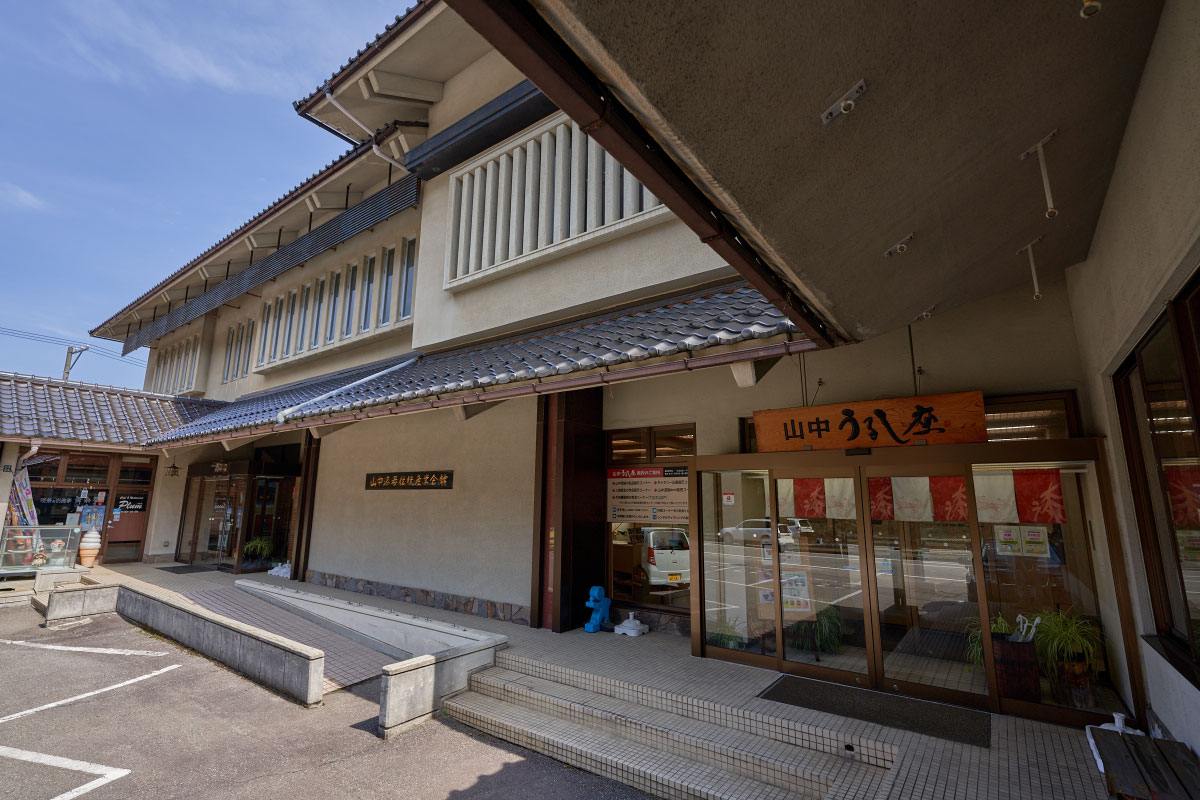 View on the building Yamanaka Urushi-za