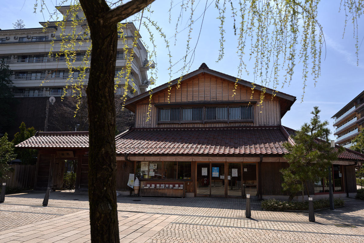The Soyu public bathhouse