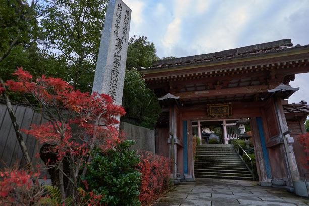 yakuoin_onsenji_temple.jpg