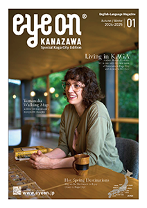 eyeon Kanazawa Autumn-Winter 2024 Special Kaga City Edition