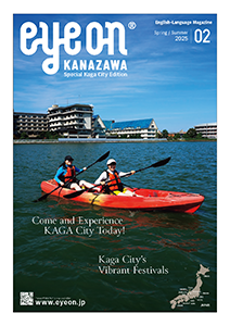 eyeon Kanazawa Spring-Summer 2025 Special Kaga City Edition