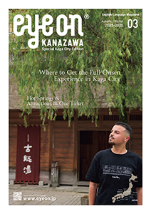 eyeon Kanazawa Autumn-Winter 2025 Special Kaga City Edition