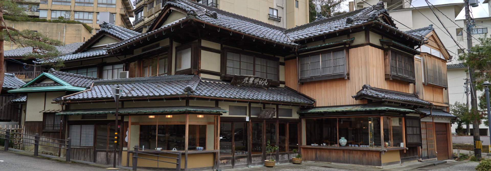 Suda Seika Kiln