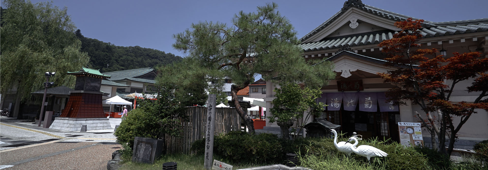 Kiku no Yu public bathhouse at Yamanaka Onsen