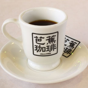 1_bashow_coffee.jpg