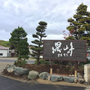 1_kurosaki_base.jpg