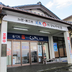 1_shintoku.jpg