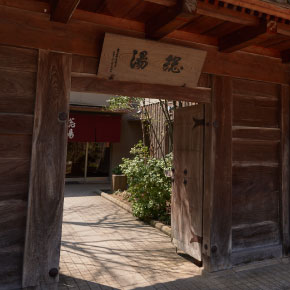 1_soyu_public_bathhouse.jpg